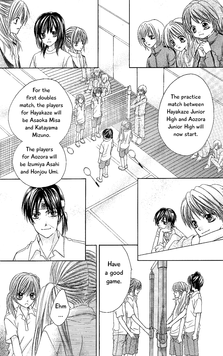 100-nen Ningyou Vol. 1 Ch. 4 第16页