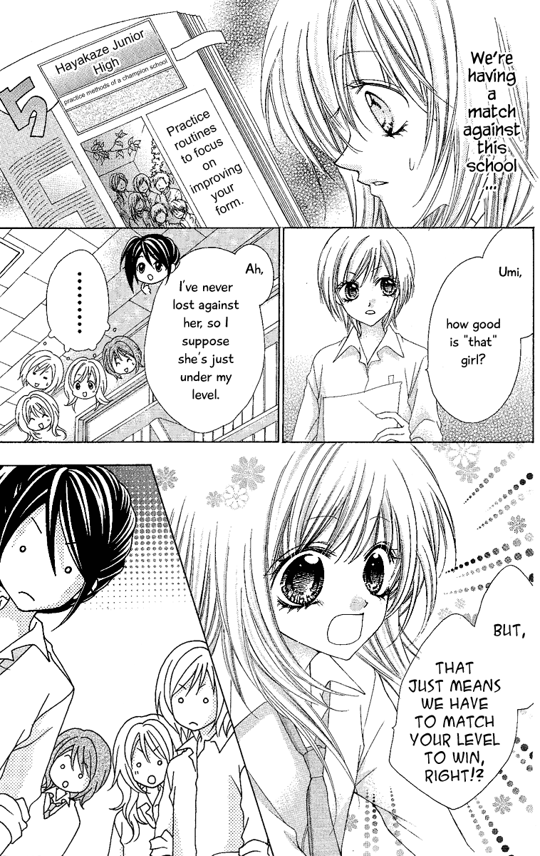 100-nen Ningyou Vol. 1 Ch. 4 第5页