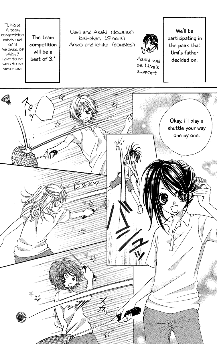 100-nen Ningyou Vol. 1 Ch. 4 第7页