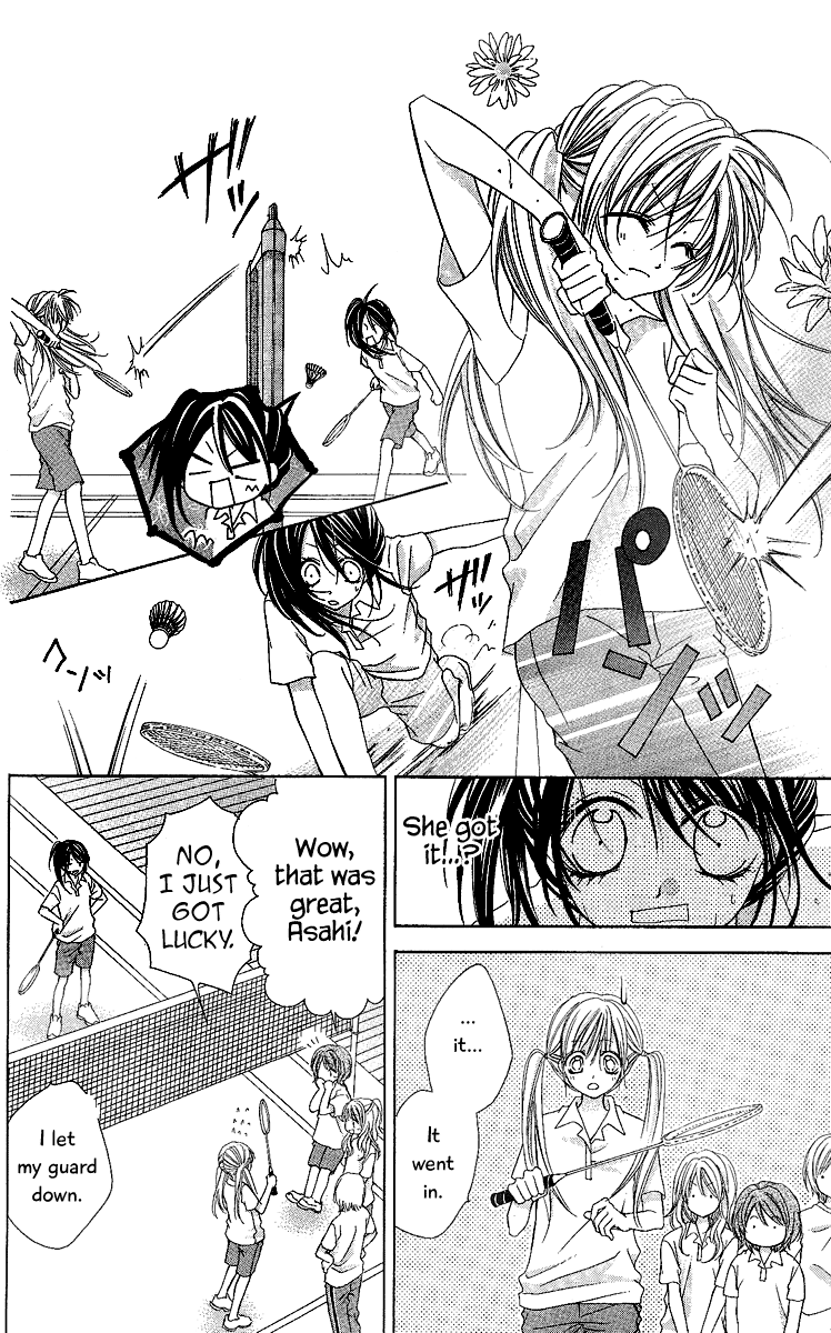 100-nen Ningyou Vol. 1 Ch. 4 第8页