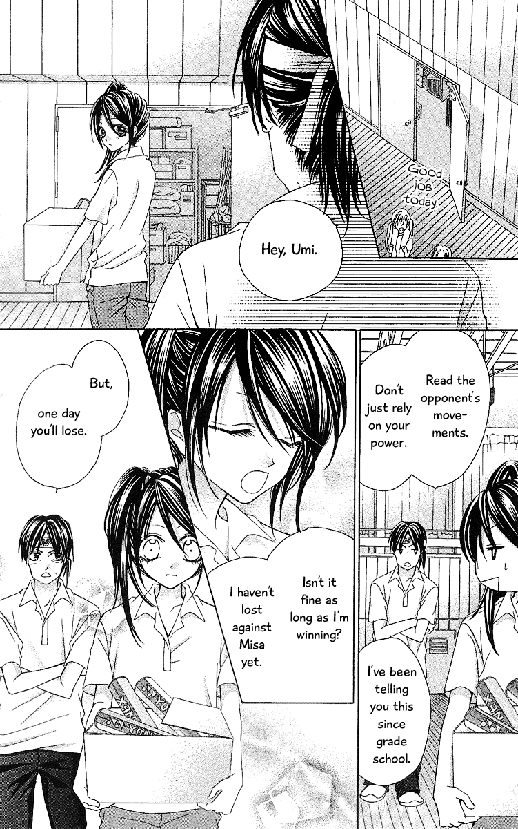 100-nen Ningyou Vol. 1 Ch. 4 第10页