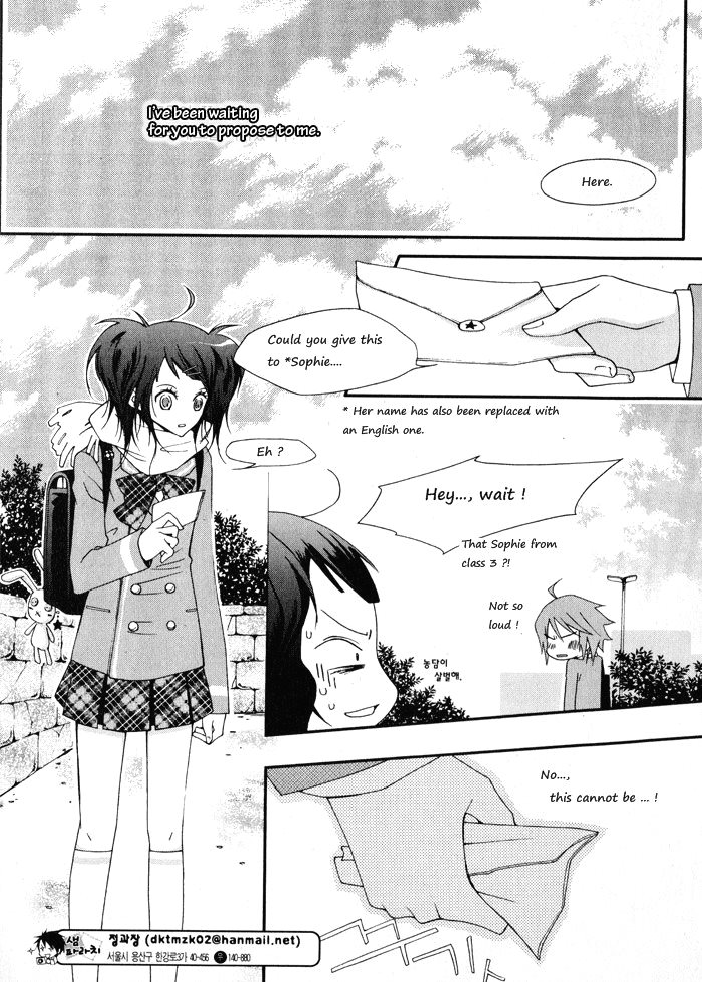 Love Story, Not! 第4页