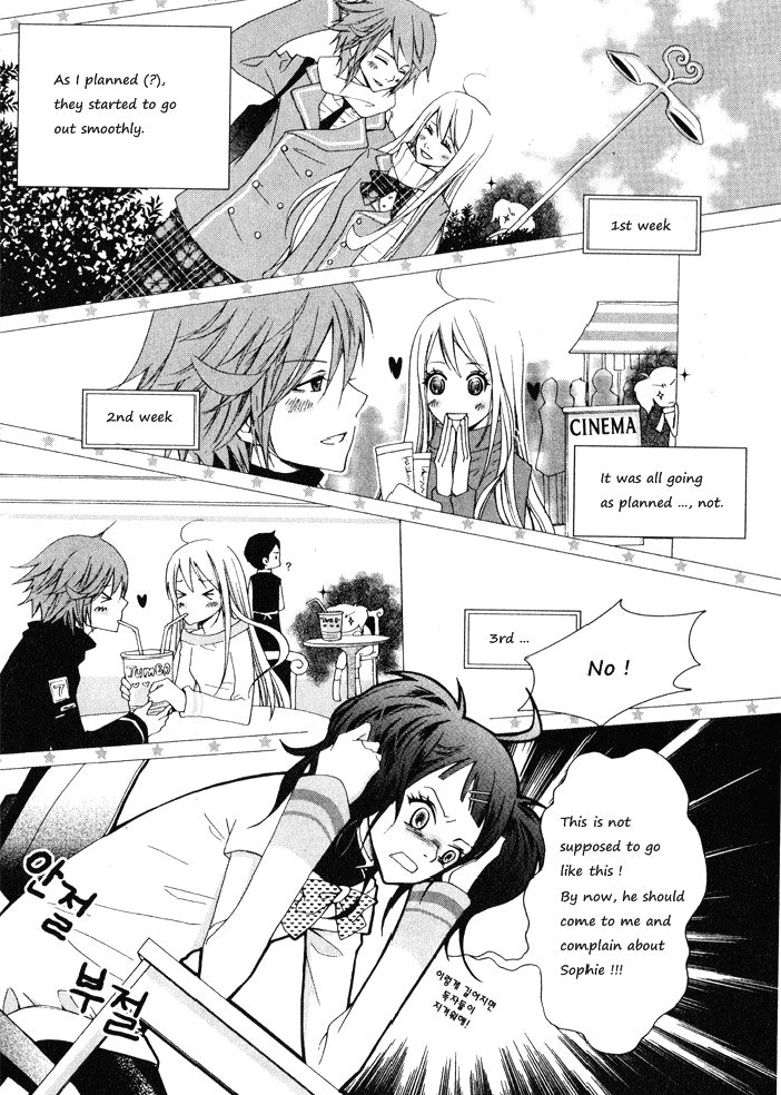 Love Story, Not! 第6页