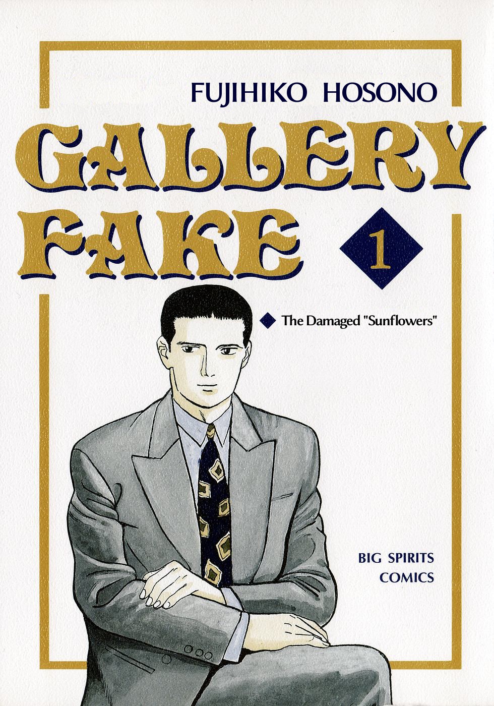 Gallery Fake 第2页
