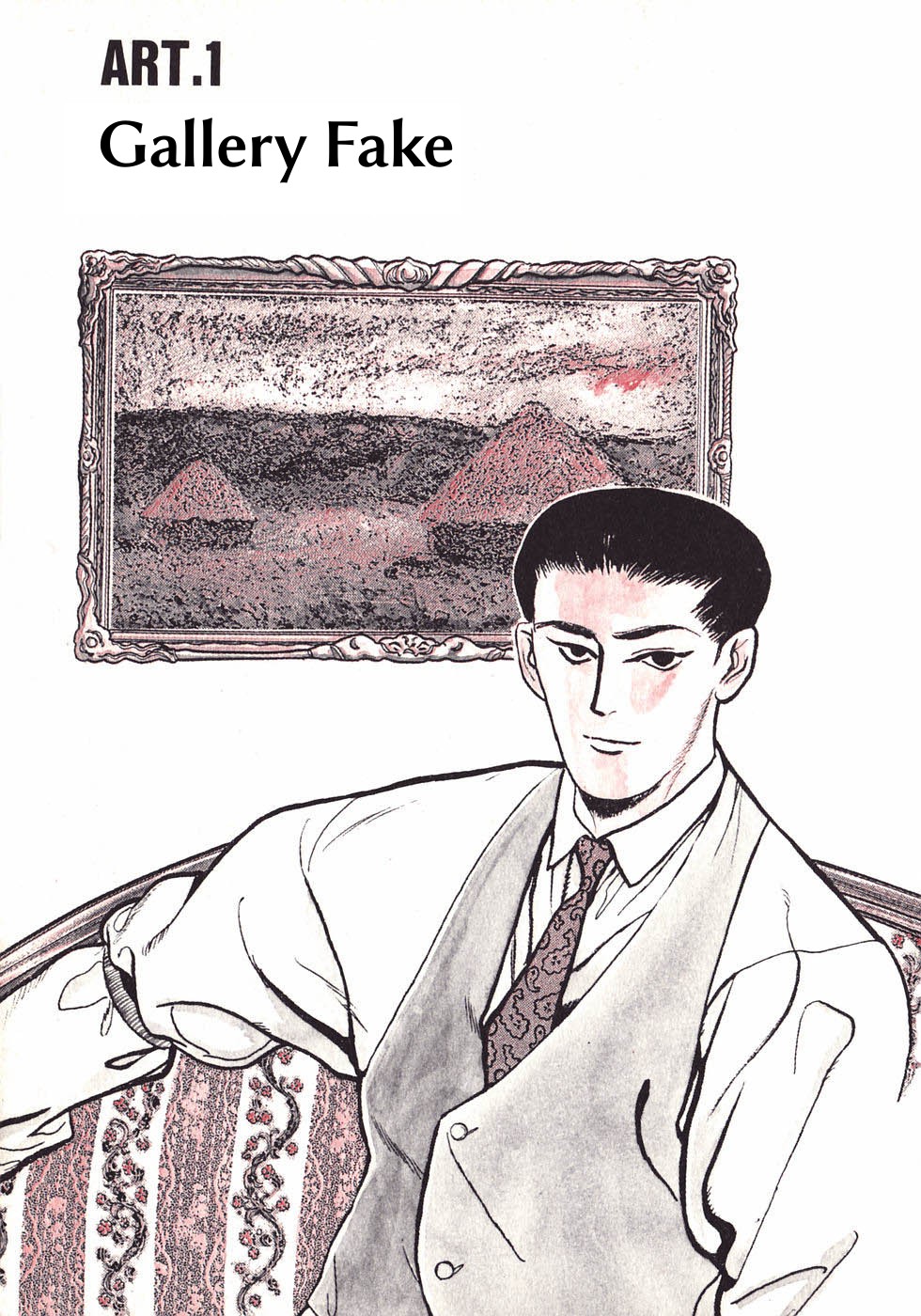 Gallery Fake 第5页