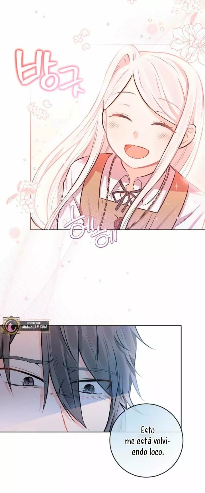 The House of Diana's Choice Vol. 1 Ch. 3 第18页