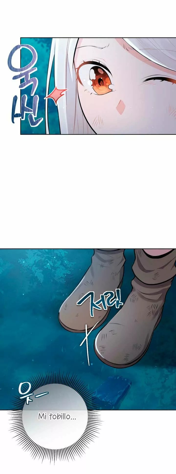 The House of Diana's Choice Vol. 1 Ch. 3 第21页
