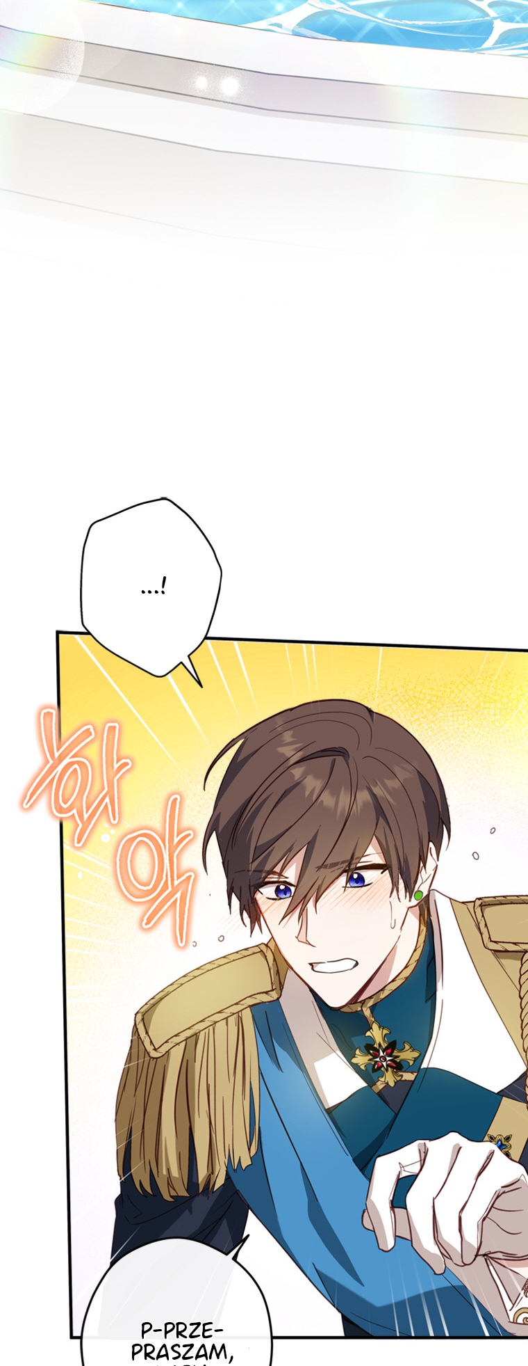 The Heroine Is a Man! Vol. 1 Ch. 4 第2页