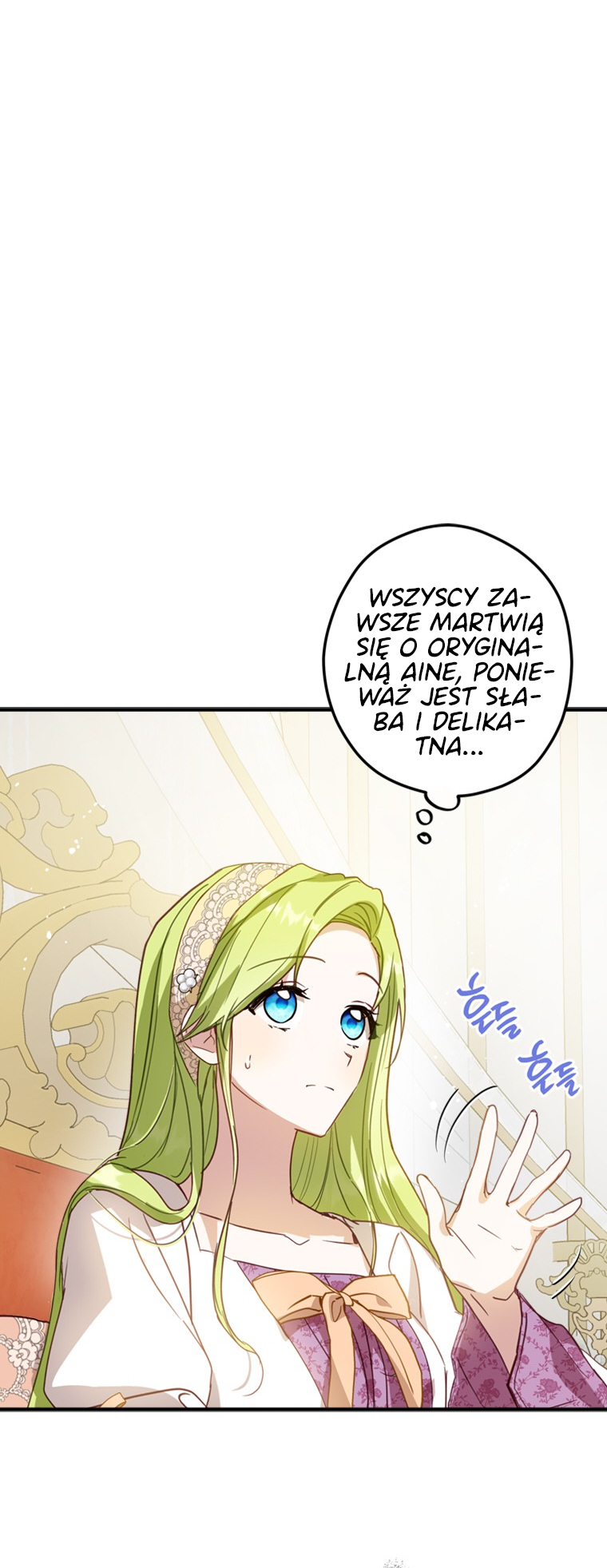 The Heroine Is a Man! Vol. 1 Ch. 4 第16页