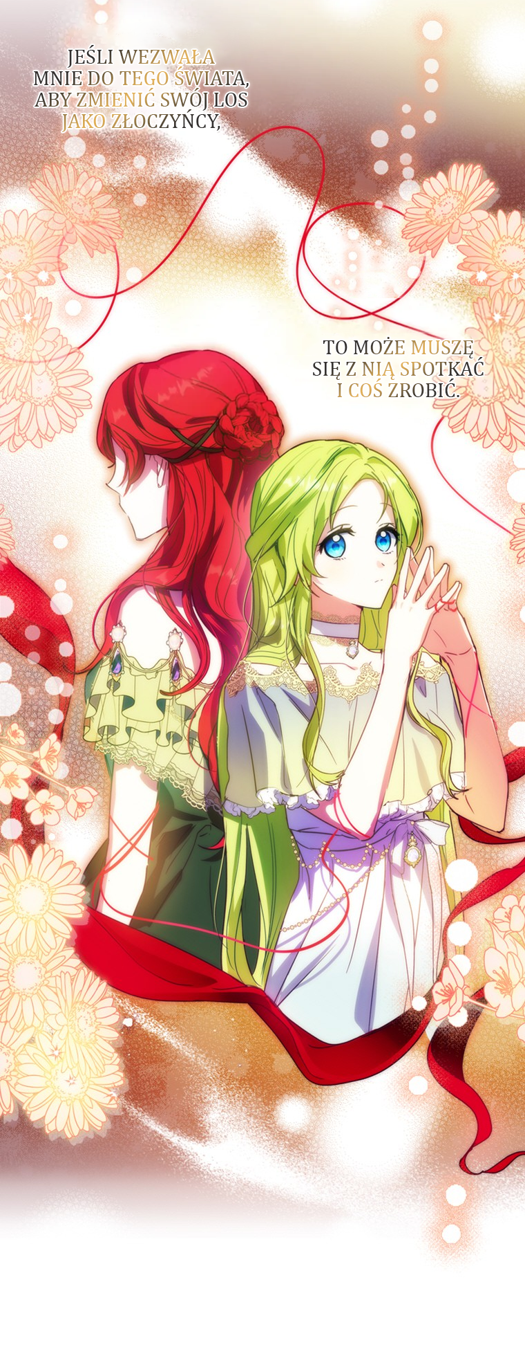 The Heroine Is a Man! Vol. 1 Ch. 4 第26页