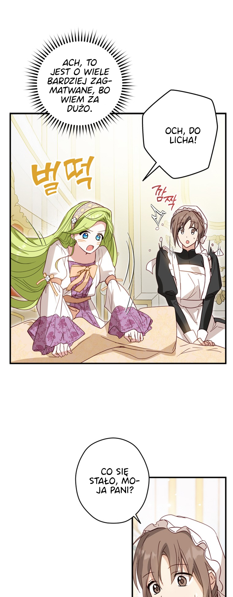The Heroine Is a Man! Vol. 1 Ch. 4 第27页