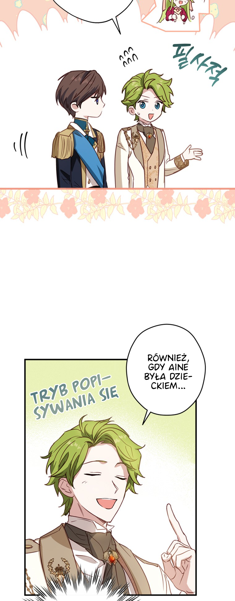 The Heroine Is a Man! Vol. 1 Ch. 4 第42页