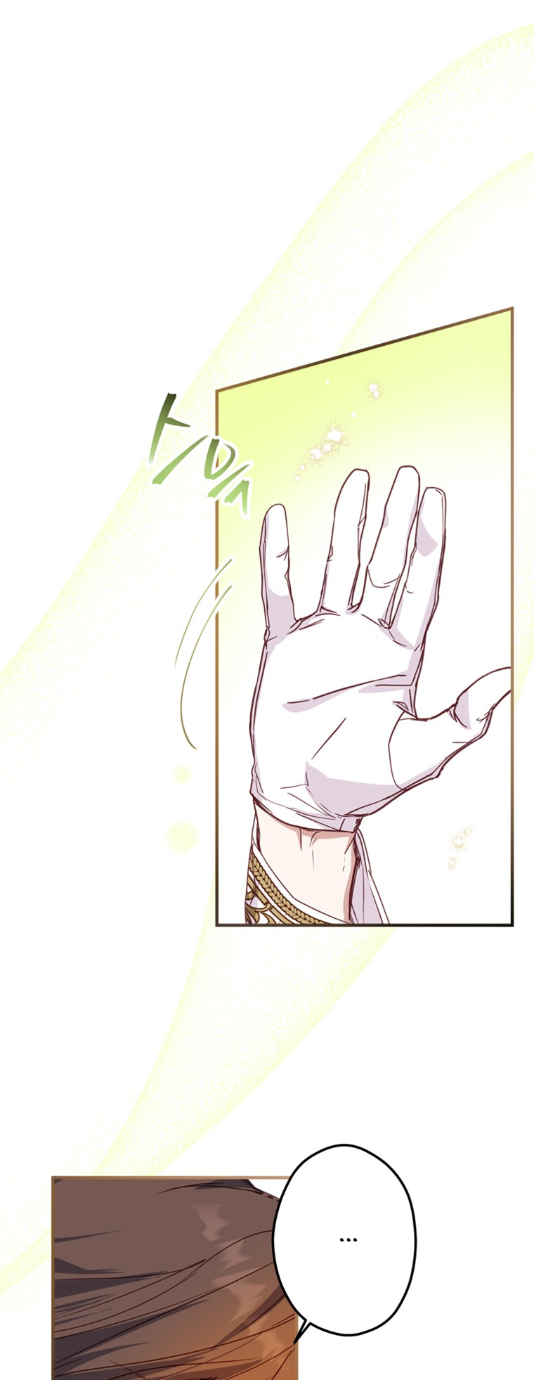 The Heroine Is a Man! Vol. 1 Ch. 4 第9页