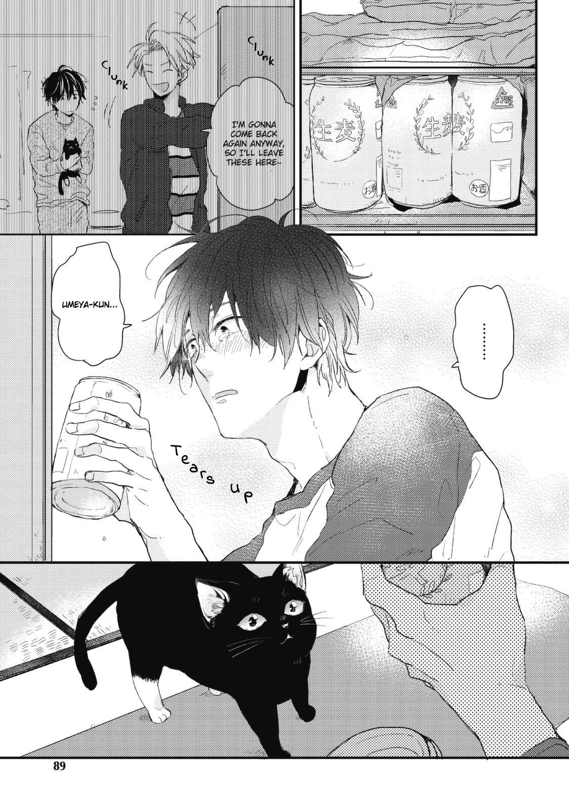 Umeya-kun no Haru Vol. 1 Ch. 4 第11页