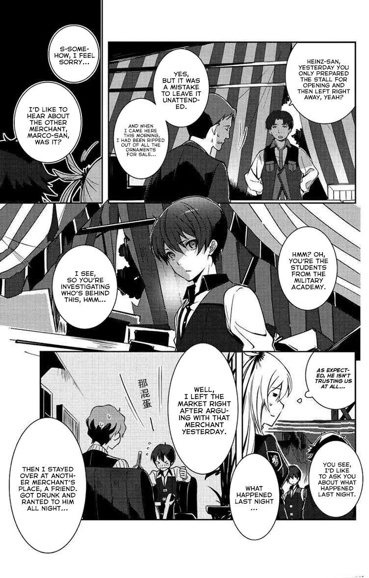 Eiyuu Densetsu: Sen no Kiseki Ch. 4 第14页