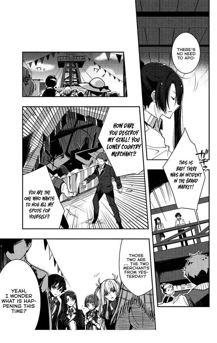 Eiyuu Densetsu: Sen no Kiseki Ch. 4 第4页