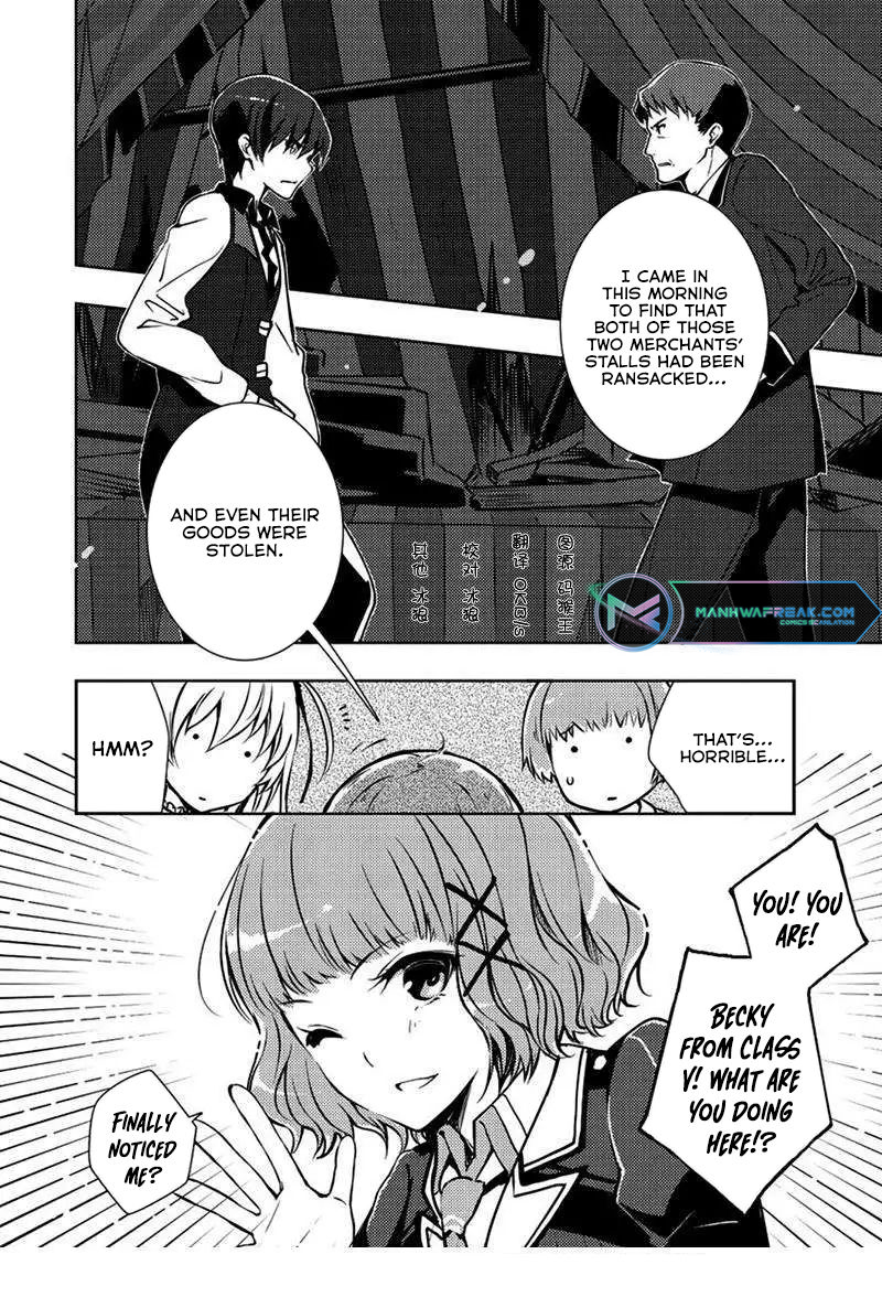 Eiyuu Densetsu: Sen no Kiseki Ch. 4 第5页