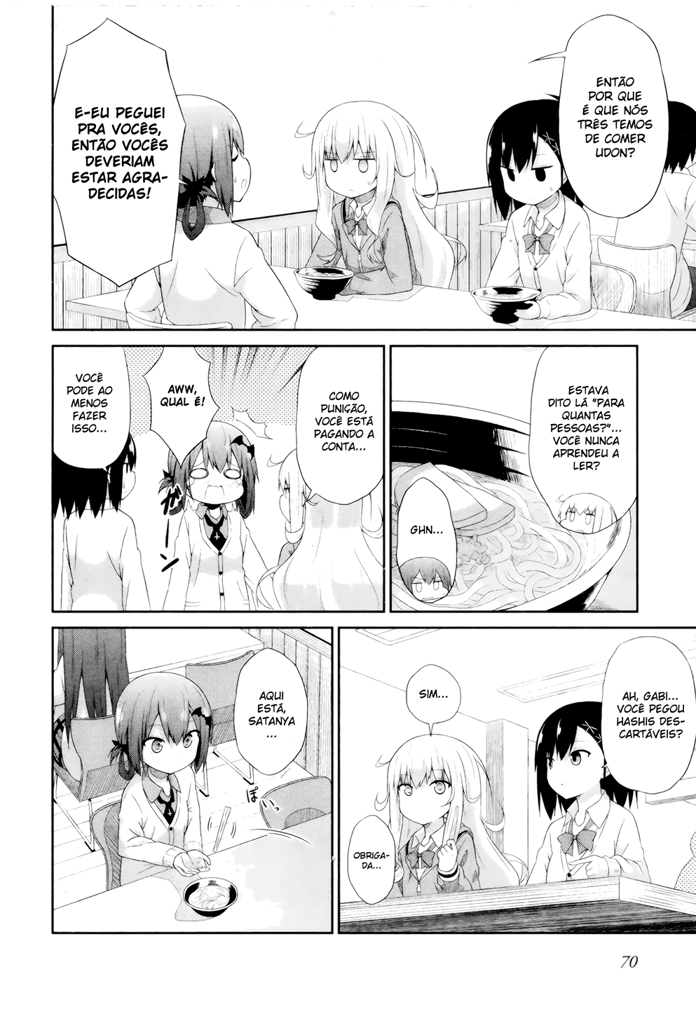 Gabriel DropOut Vol. 1 Ch. 4 第14页