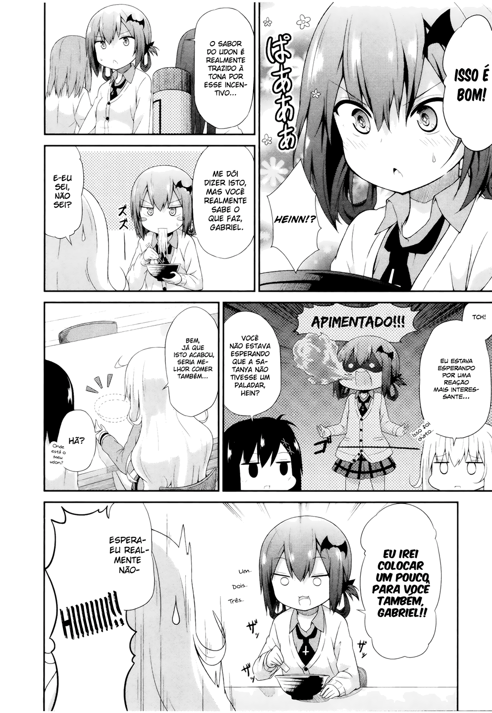 Gabriel DropOut Vol. 1 Ch. 4 第18页