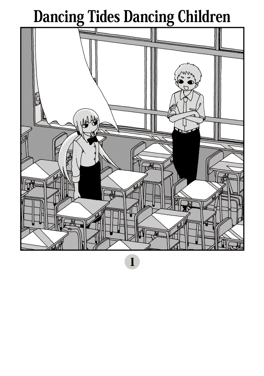 Shio ga Mai Ko ga Mai The Boy who Lives Nearby 第1页