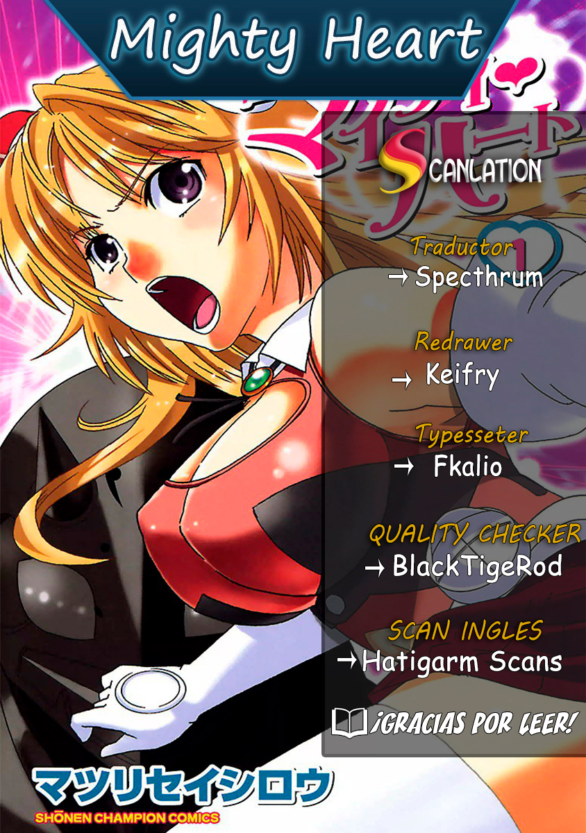 Mighty Heart 第1页