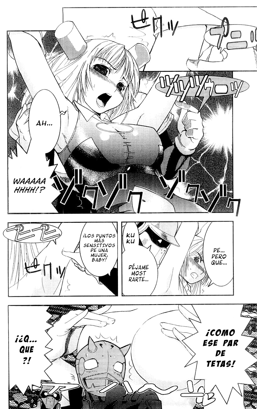 Mighty Heart Phantom Conoce A La Heroina 第17页