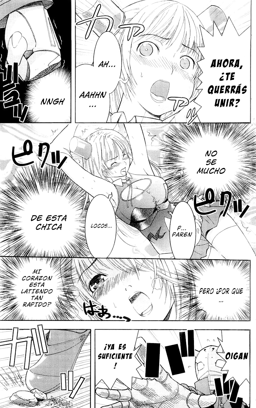 Mighty Heart Phantom Conoce A La Heroina 第18页