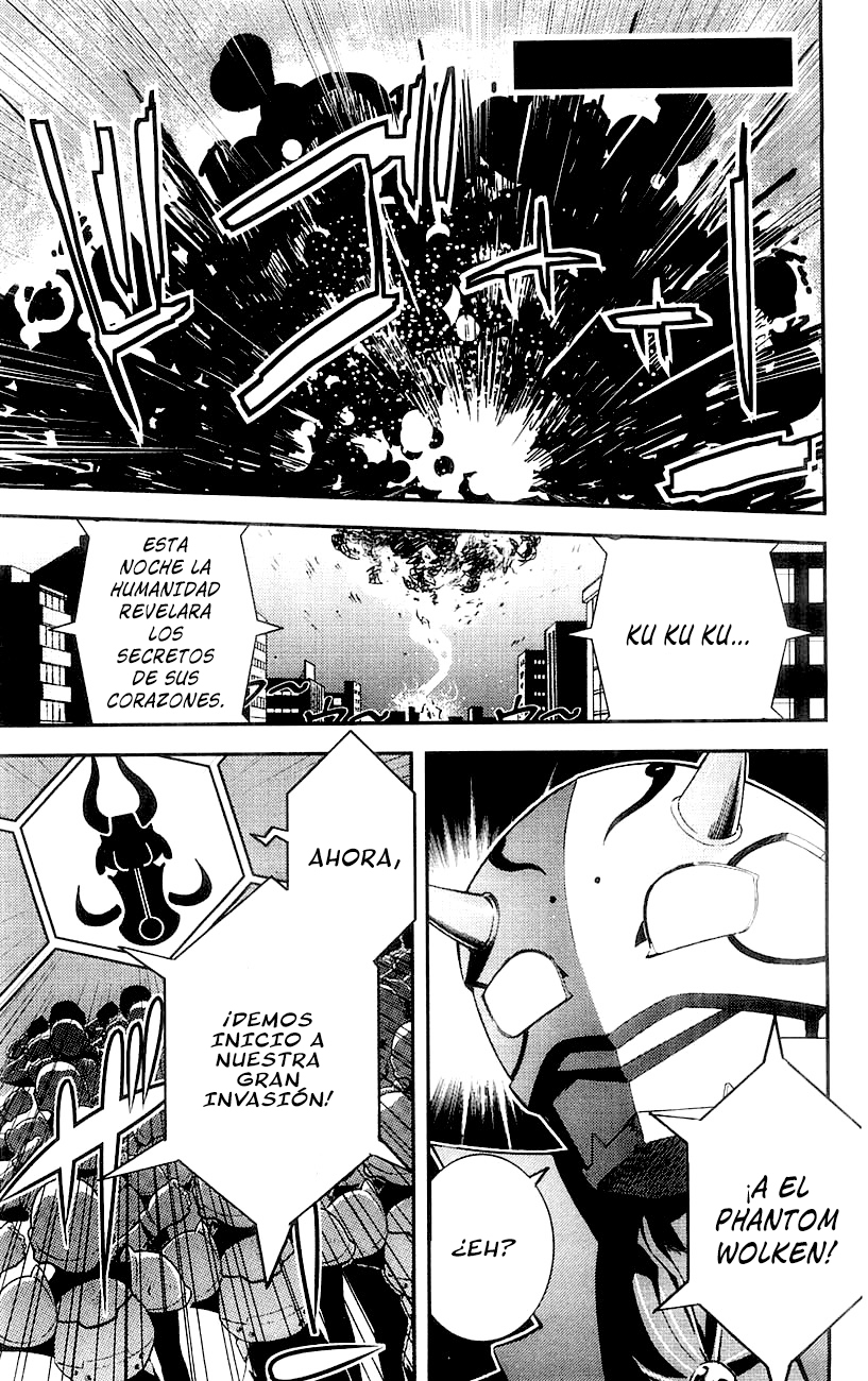 Mighty Heart 第4页