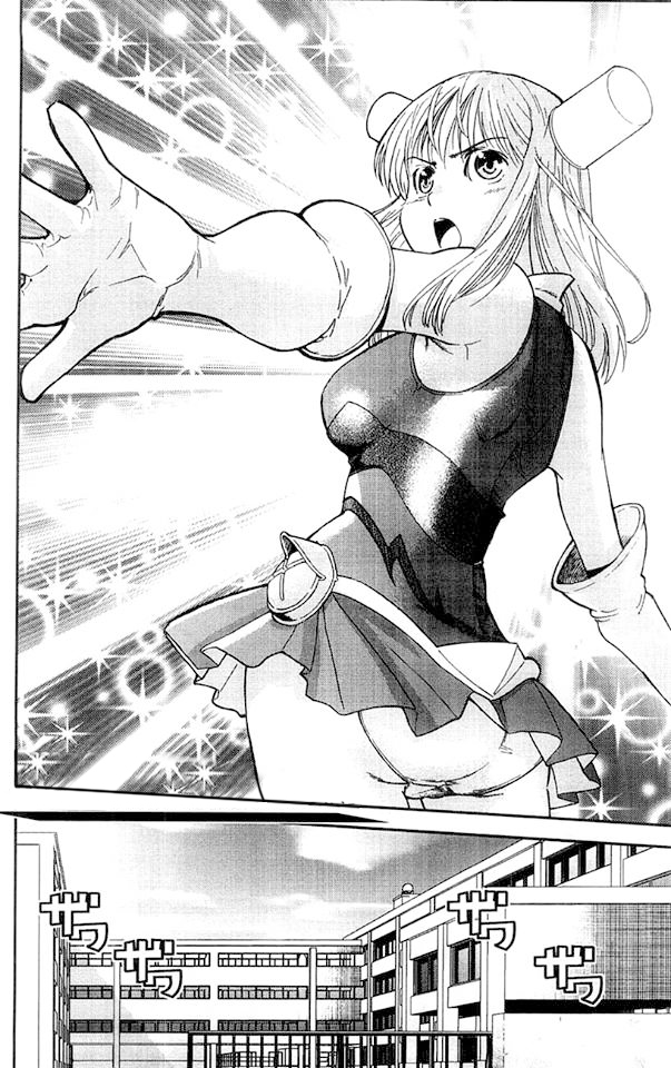 Mighty Heart 第5页