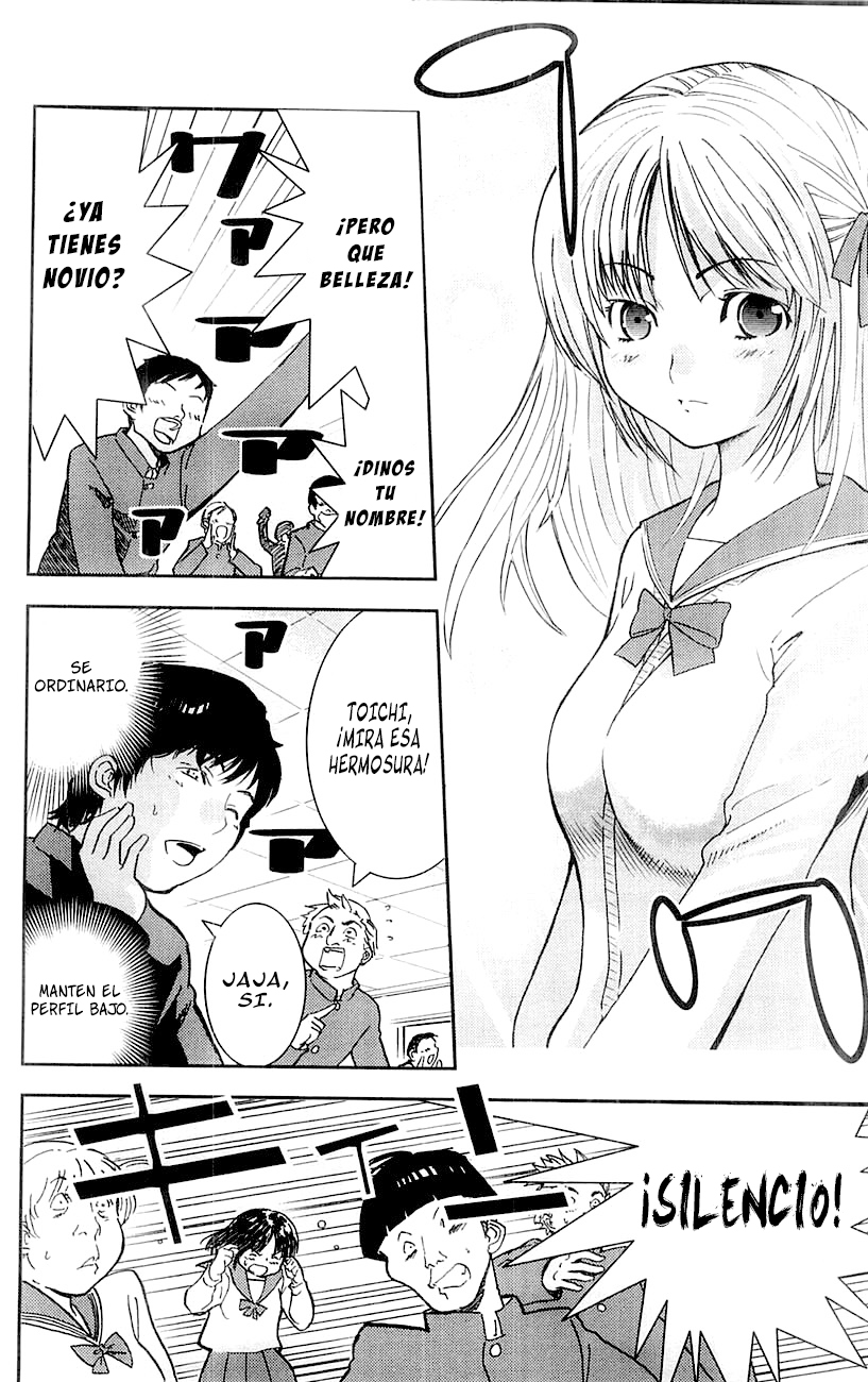 Mighty Heart 第7页