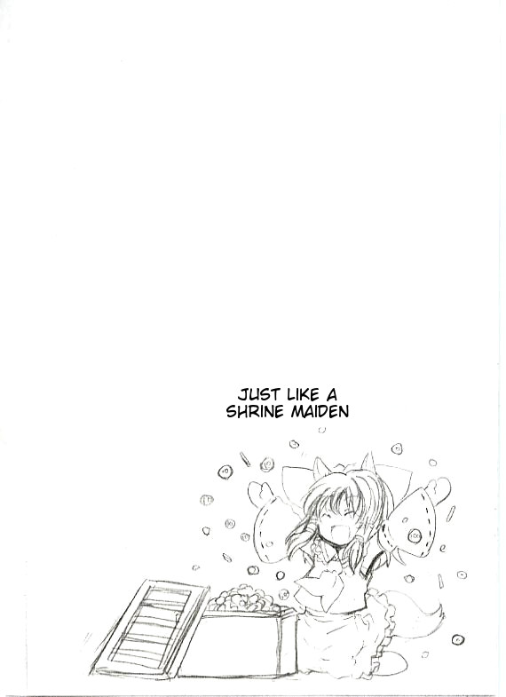 Touhou - Akadako Tsuushin (Doujinshi) Ch. 6 第12页
