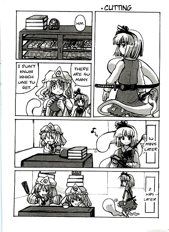 Touhou - Akadako Tsuushin (Doujinshi) 第5页