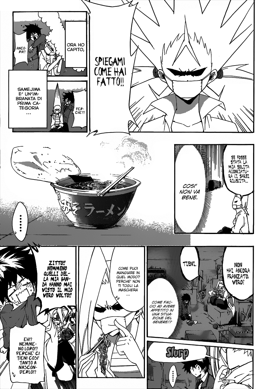 Hime-dol!! Vol. 1 Ch. 2 第11页