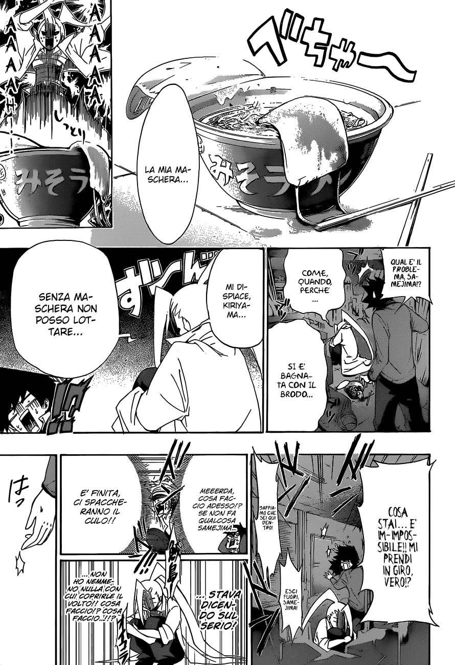 Hime-dol!! Vol. 1 Ch. 2 第17页