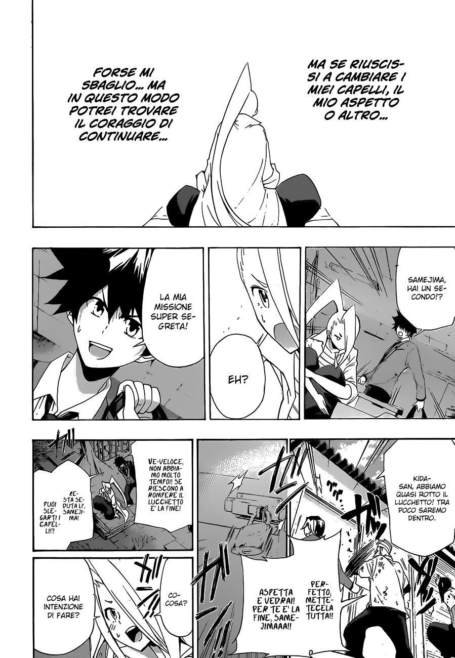 Hime-dol!! Vol. 1 Ch. 2 第18页
