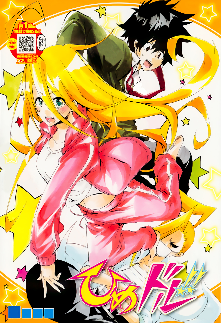 Hime-dol!! Vol. 1 Ch. 2 第25页