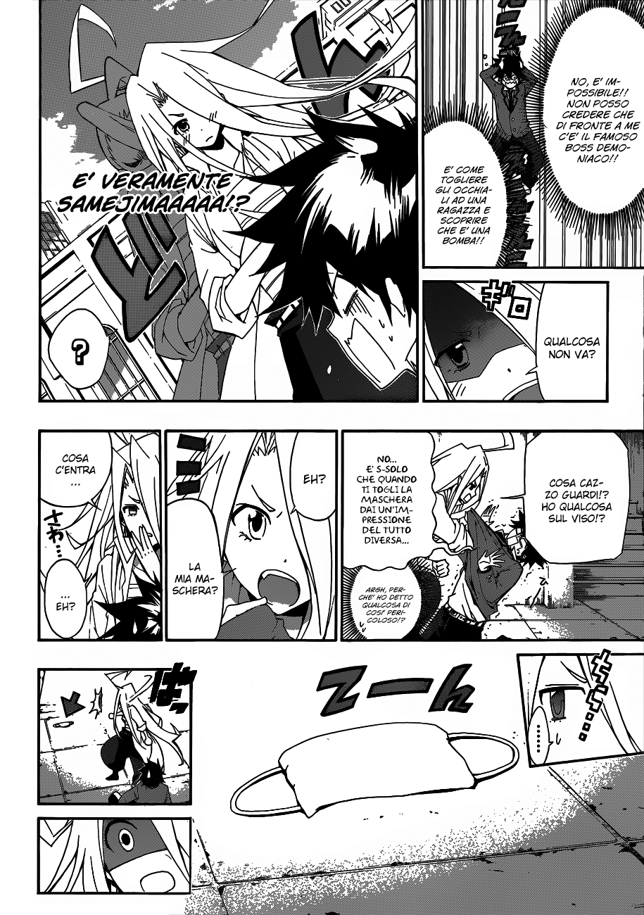 Hime-dol!! Vol. 1 Ch. 2 第4页