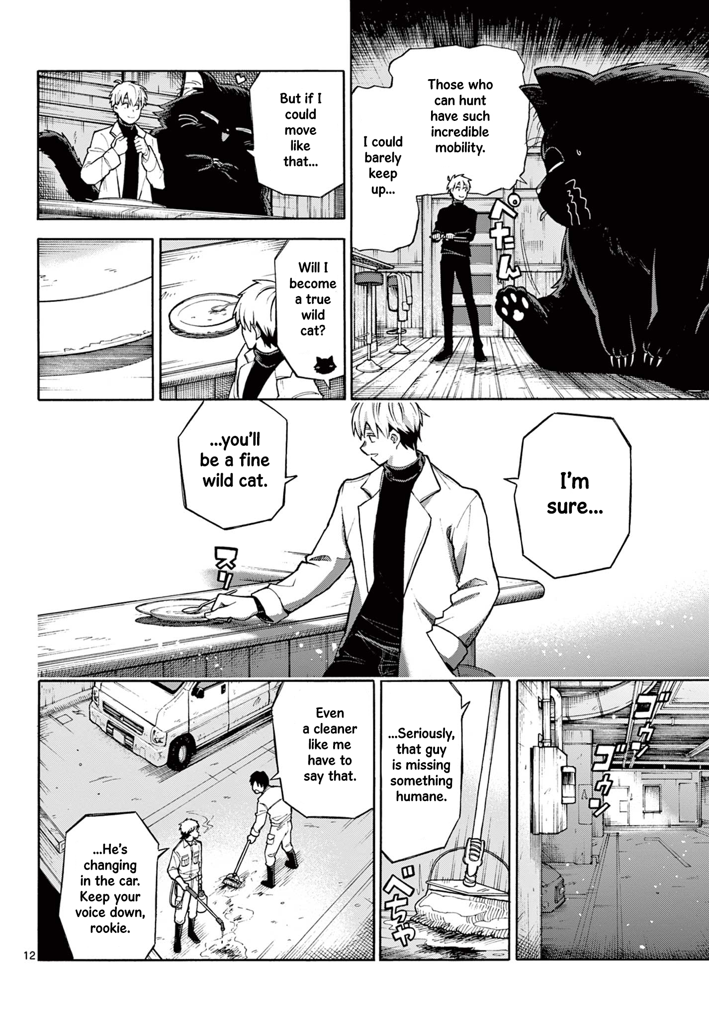 The Restaurant Of Fulfilled Orders Oneshot 第12页