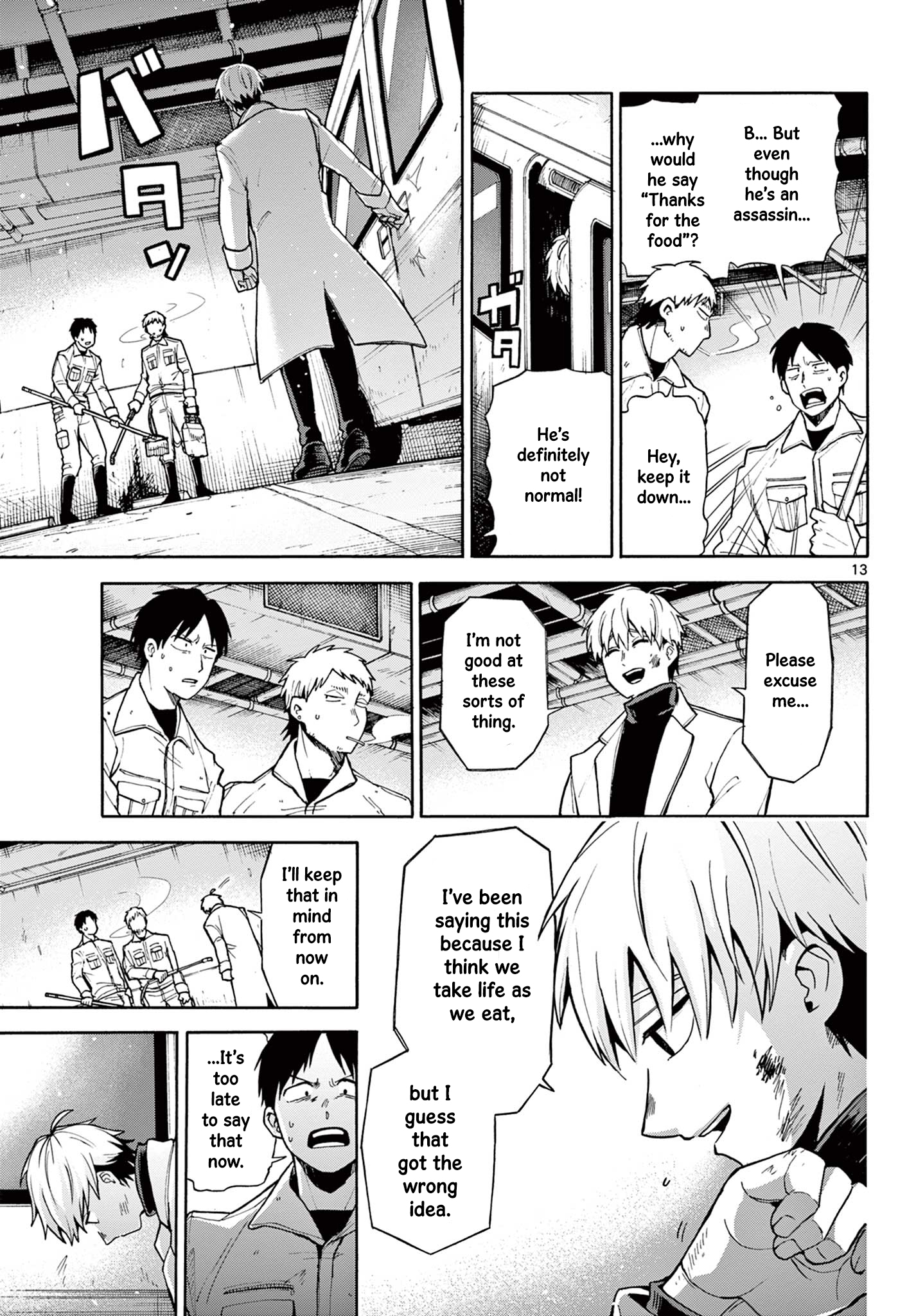 The Restaurant Of Fulfilled Orders Oneshot 第13页