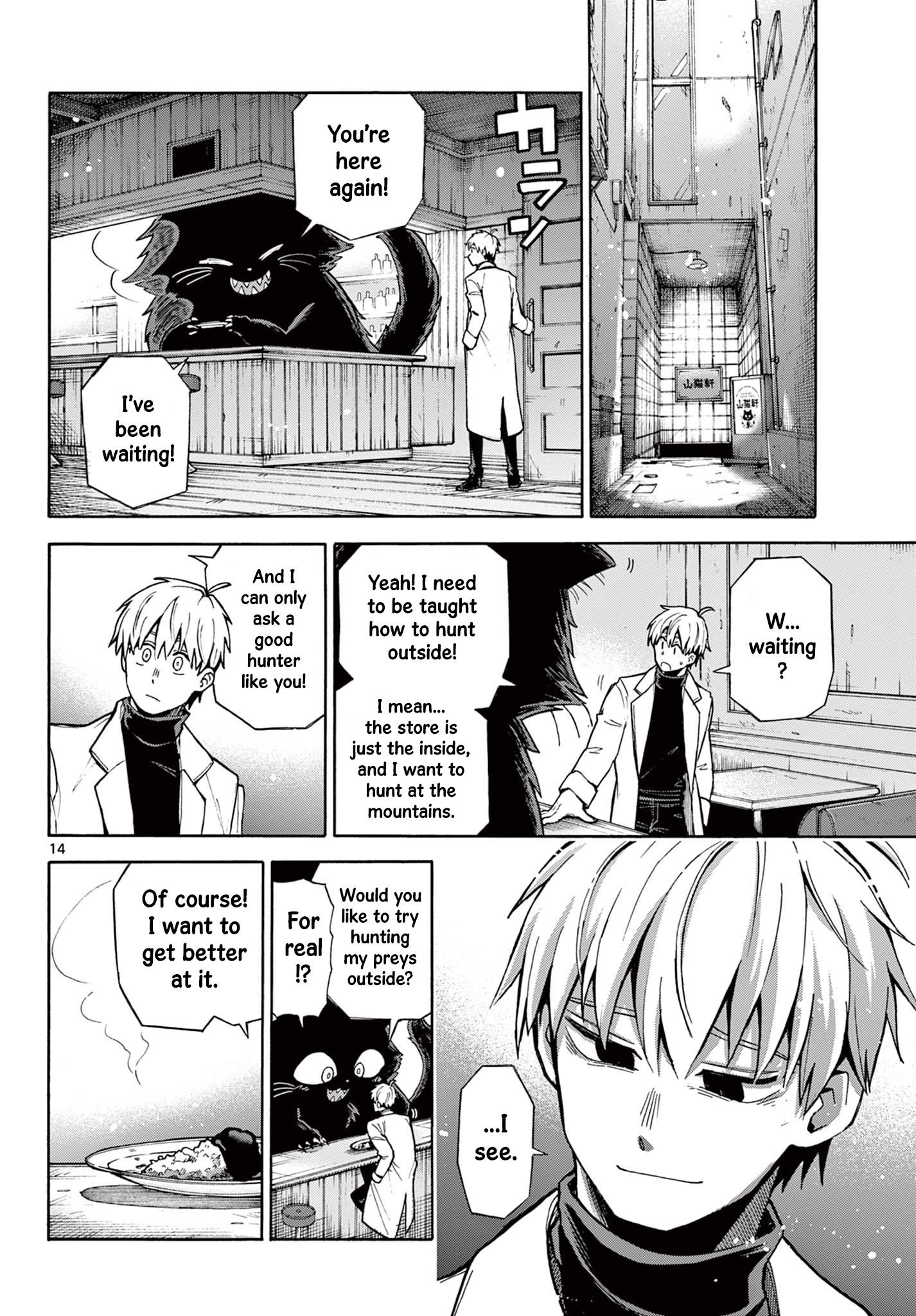 The Restaurant Of Fulfilled Orders Oneshot 第14页