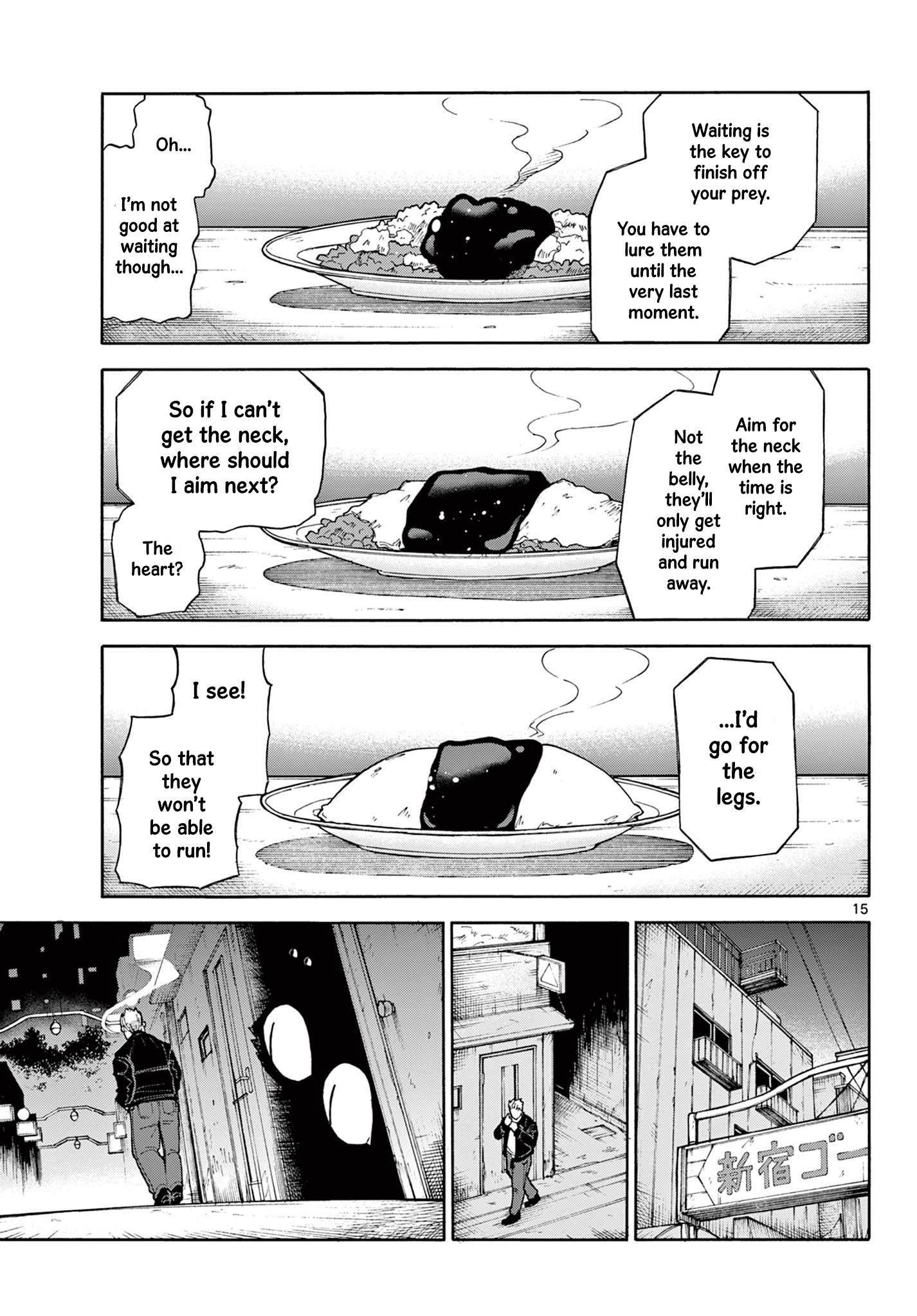 The Restaurant Of Fulfilled Orders Oneshot 第15页