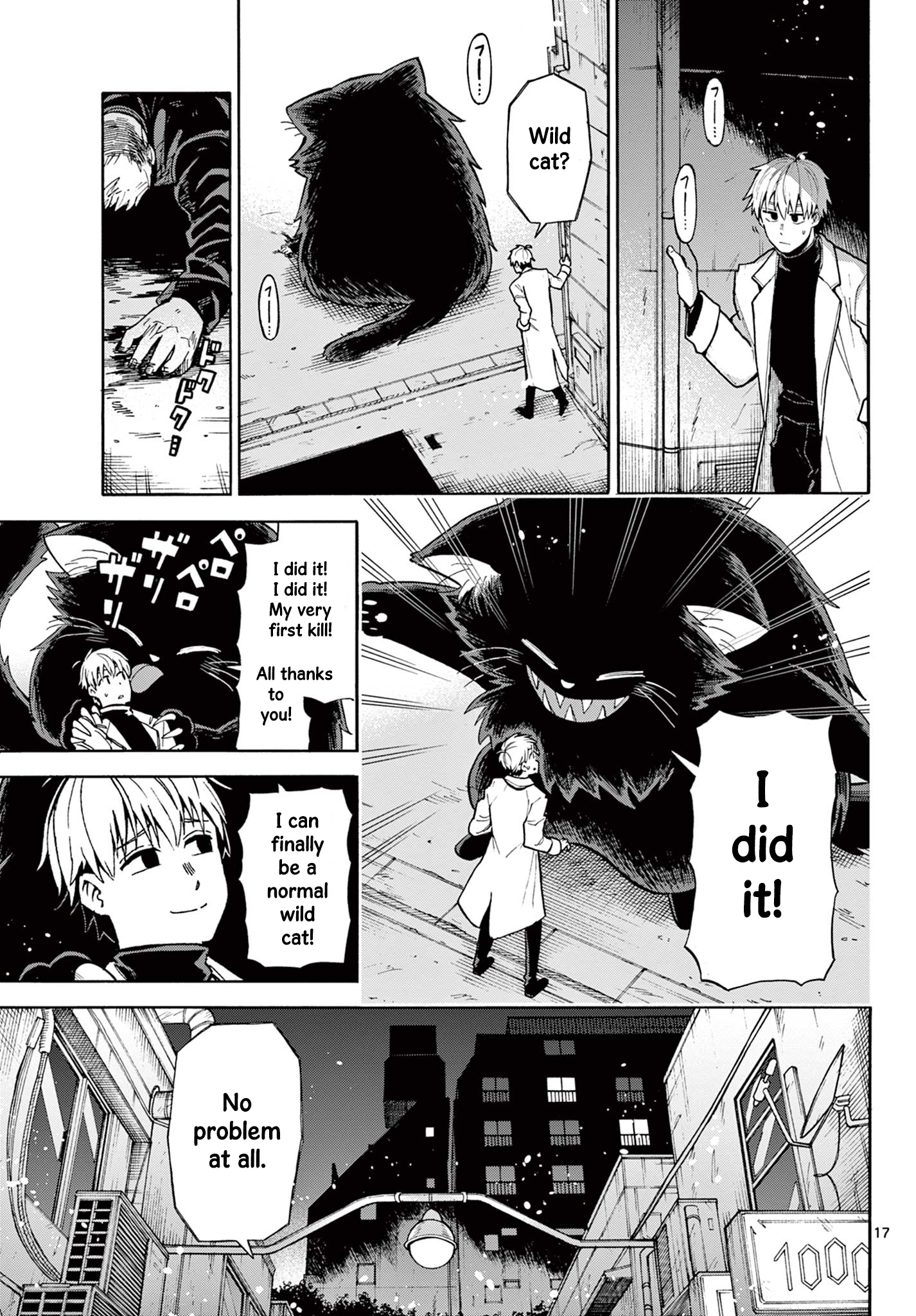 The Restaurant Of Fulfilled Orders Oneshot 第17页