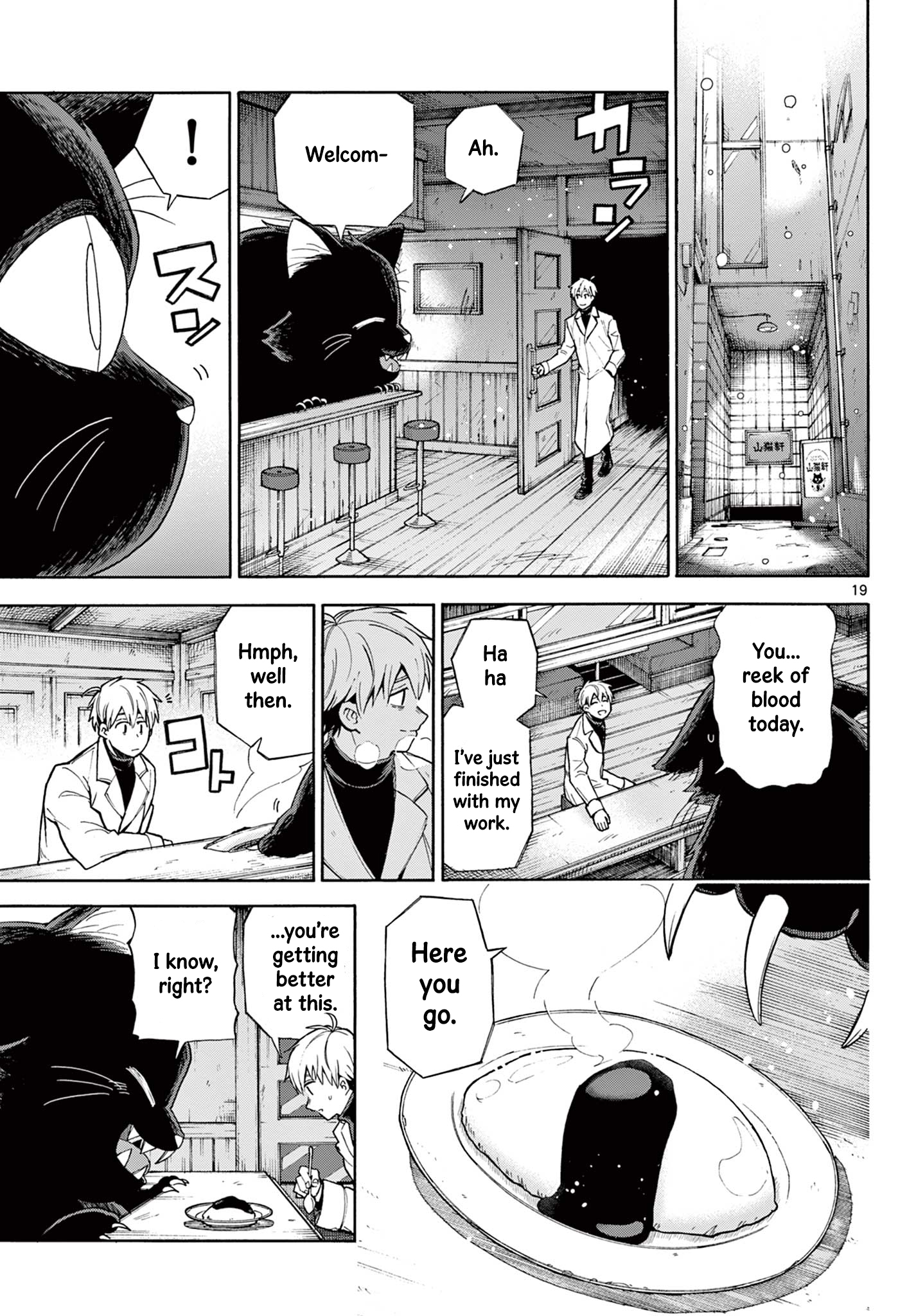 The Restaurant Of Fulfilled Orders Oneshot 第19页
