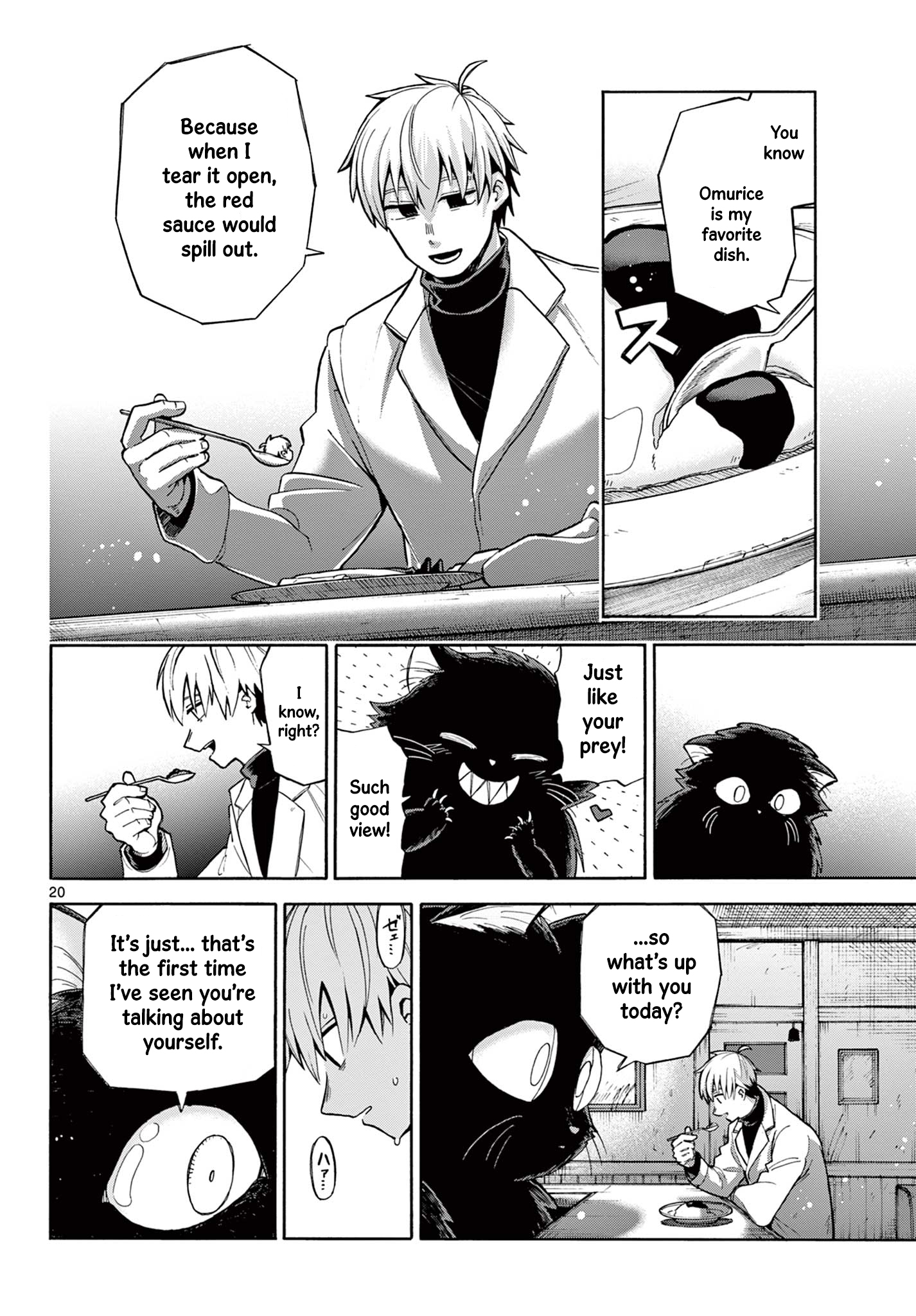 The Restaurant Of Fulfilled Orders Oneshot 第20页