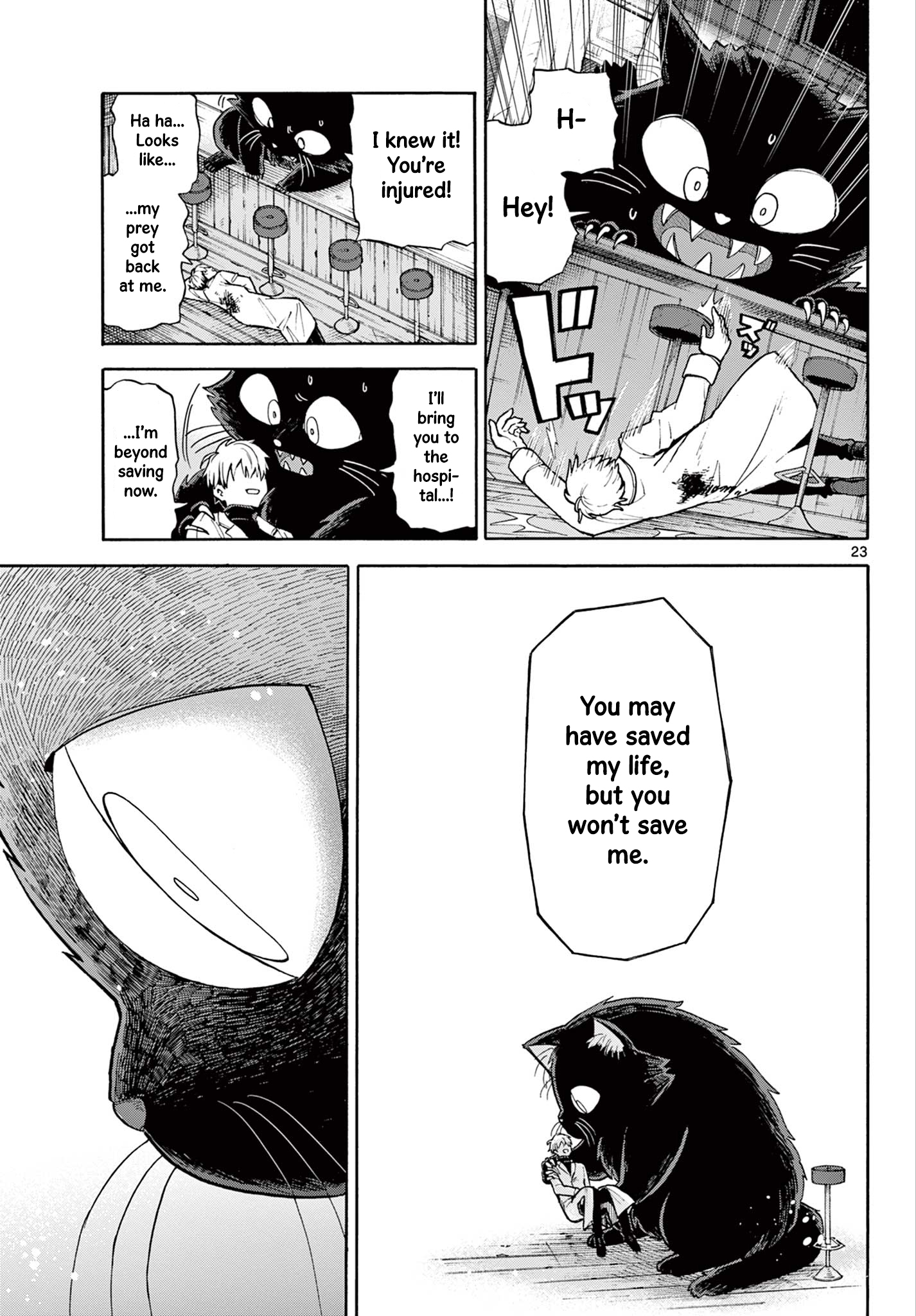 The Restaurant Of Fulfilled Orders Oneshot 第23页