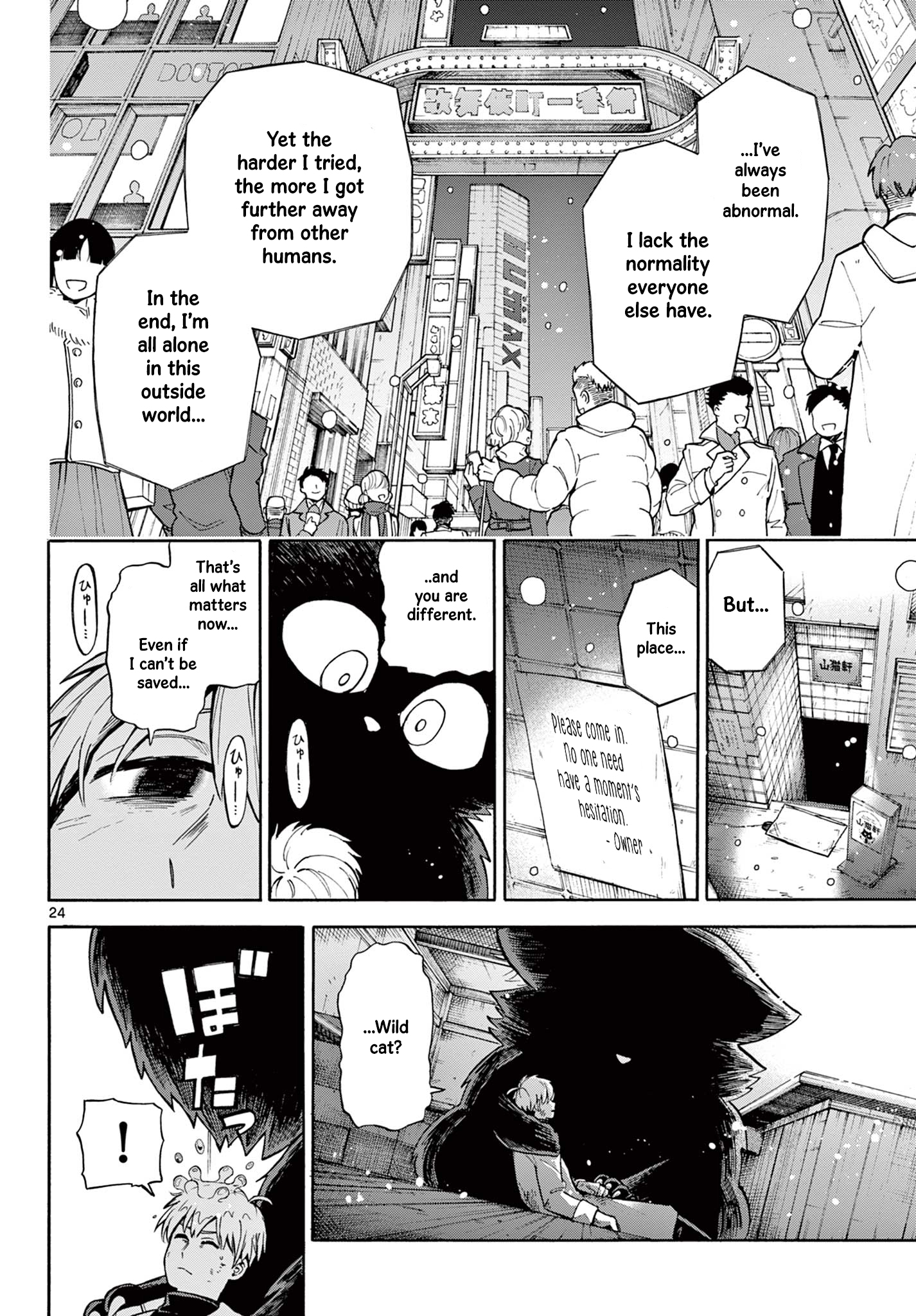 The Restaurant Of Fulfilled Orders Oneshot 第24页