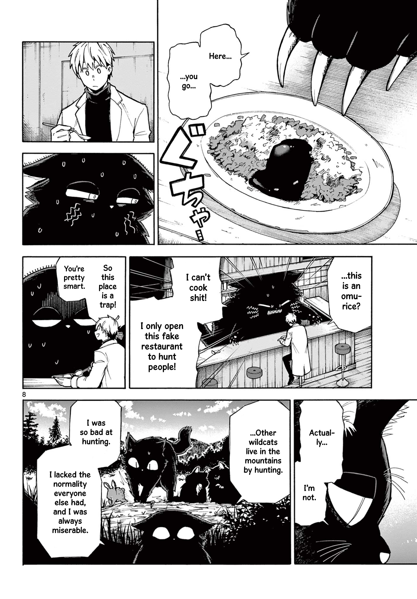 The Restaurant Of Fulfilled Orders 第8页