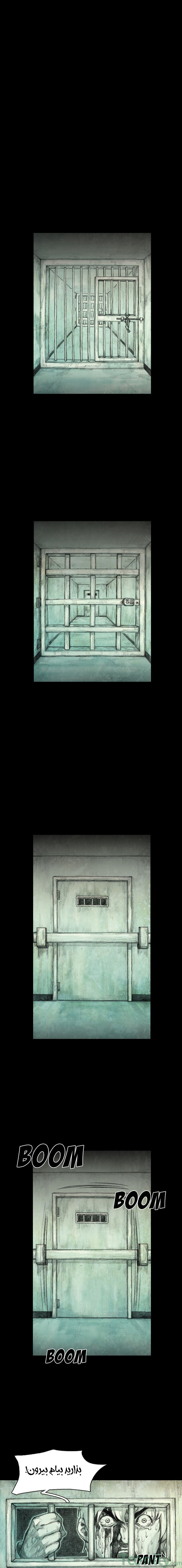 Monster Child Ch. 1 第2页
