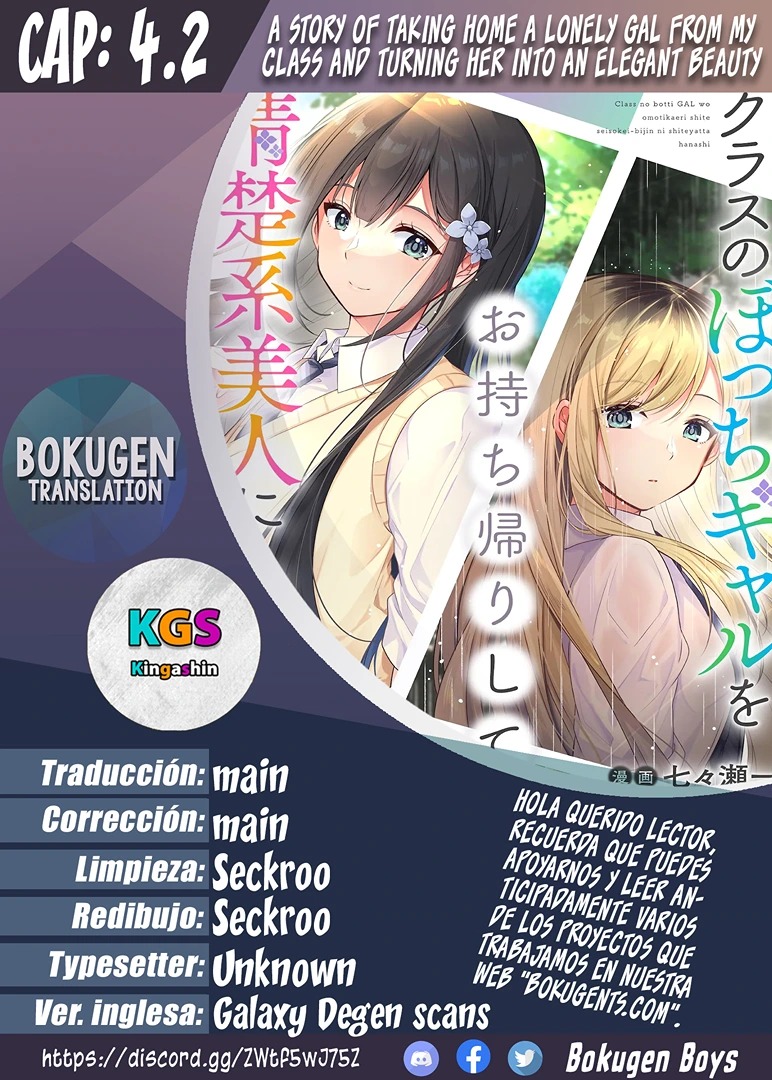 Class no Bocchi Gyaru wo Omochikaeri Shite Seiso Kei Bijin ni Shiteyatta Hanashi Vol. 1 Ch. 4.1 第2页