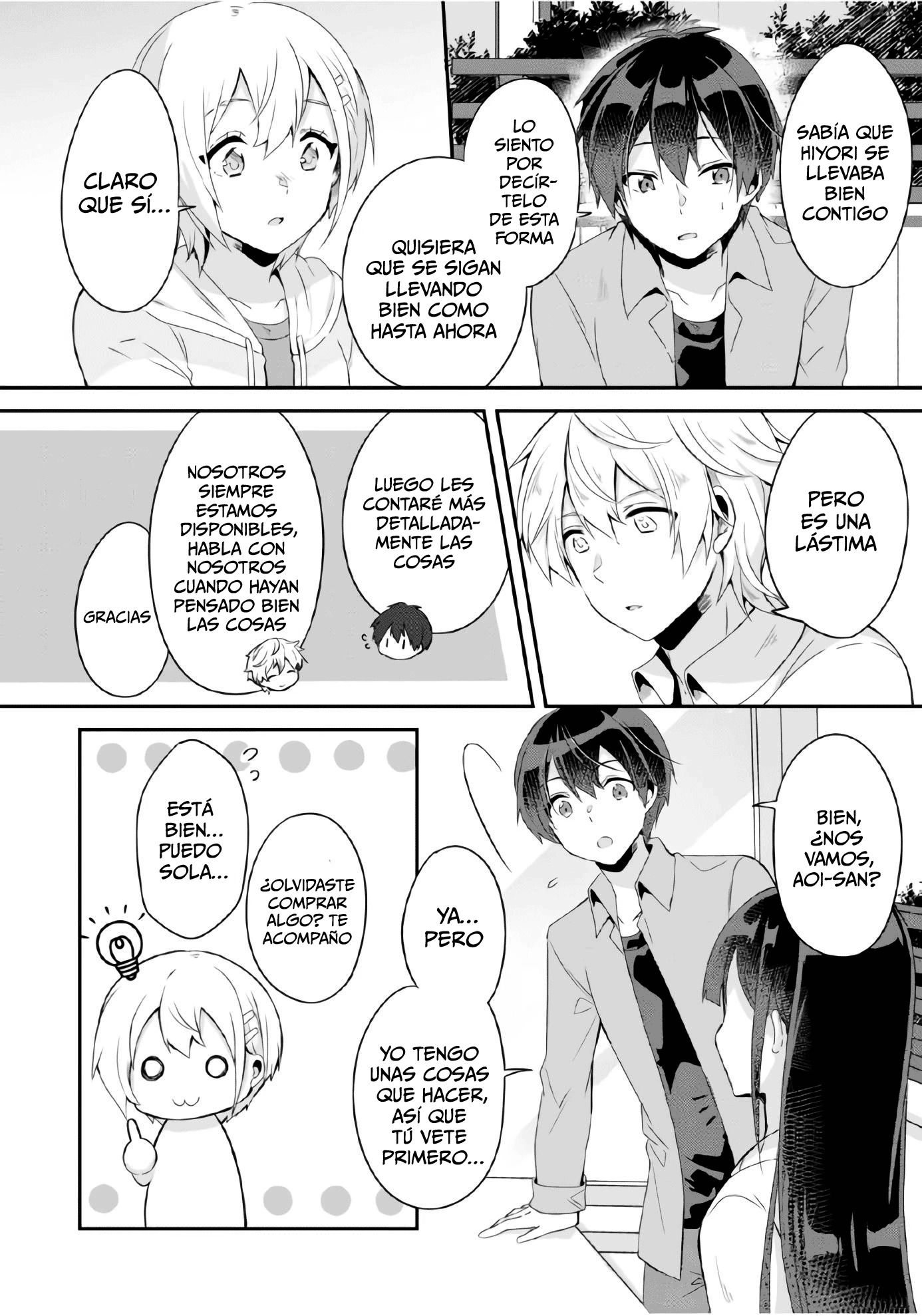 Class no Bocchi Gyaru wo Omochikaeri Shite Seiso Kei Bijin ni Shiteyatta Hanashi Vol. 1 Ch. 4.1 第14页